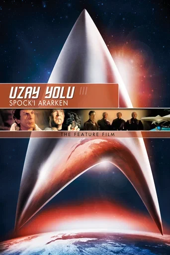 Star Trek 3