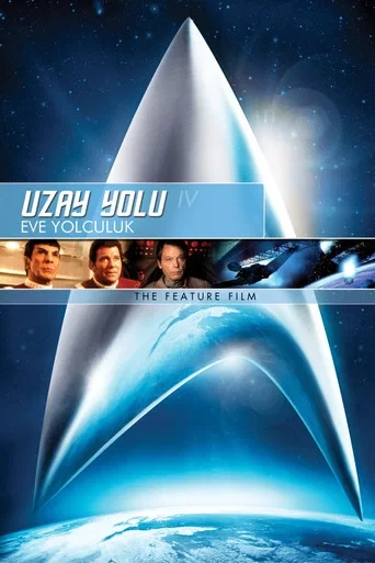 Star Trek 4