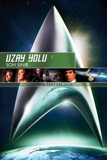 Star Trek 5