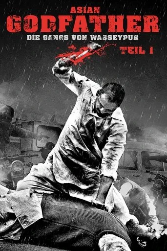 Wasseypur Çeteleri 1