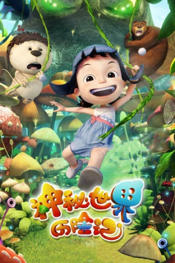 Yugo ve Lala