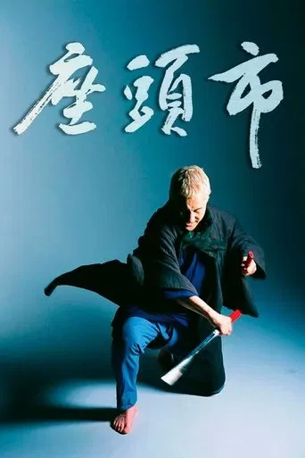 Kör Samuray: Zatoichi